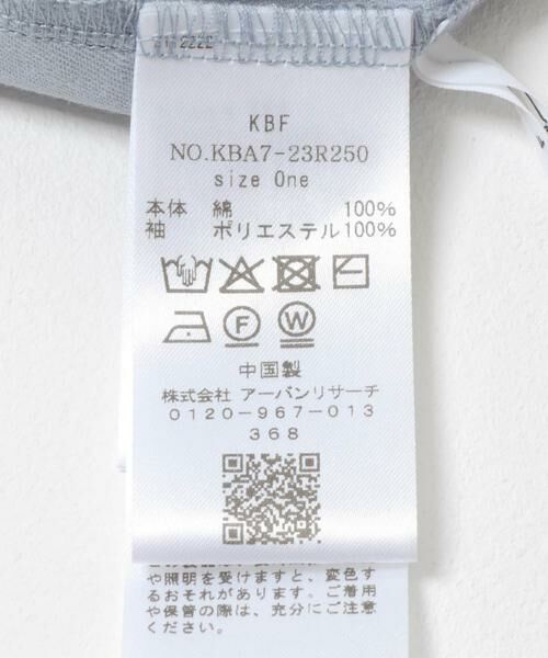 KBF / ケービーエフ シャツ・ブラウス | ニットスリーブデザインシャツ | 詳細30