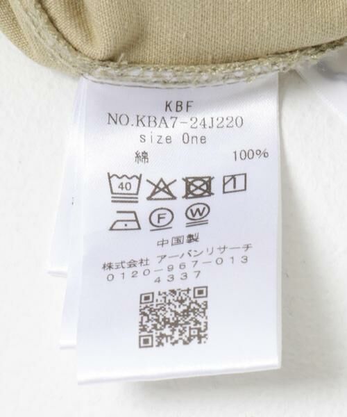 KBF / ケービーエフ その他パンツ | WIDEコクーンパンツ | 詳細30