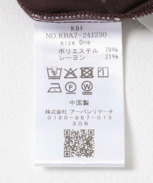 KBF / ケービーエフ その他パンツ | センタープレスストレートパンツ | 詳細14