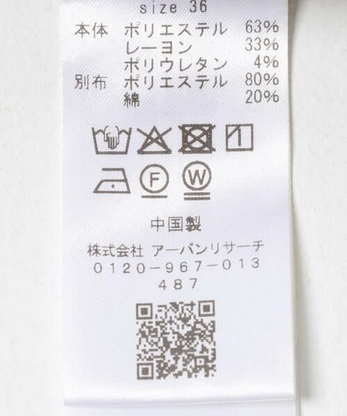 KBF / ケービーエフ その他パンツ | ウールライクブラッジュドパンツ | 詳細13