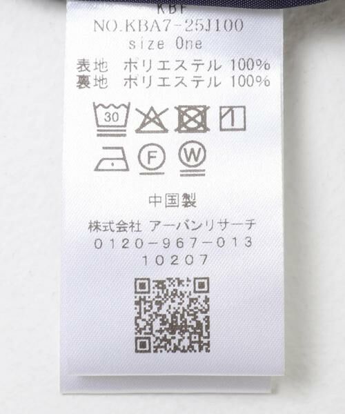 KBF / ケービーエフ スカート | クラッシュサテンナロースカート | 詳細20