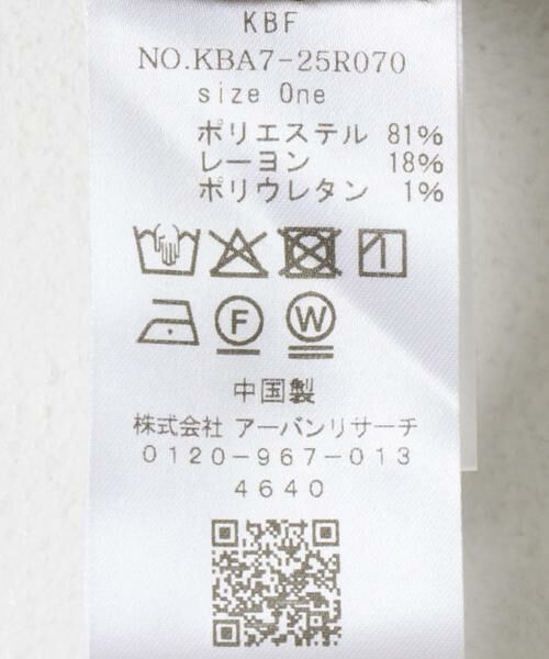 KBF / ケービーエフ スカート | 2WAYペンシルスカート | 詳細24