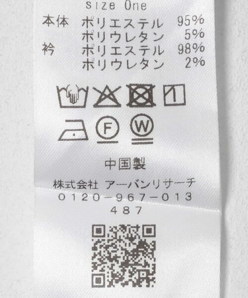 KBF / ケービーエフ ワンピース | ペンシルカットワンピース | 詳細11