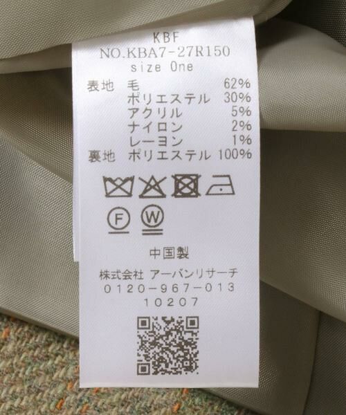 KBF / ケービーエフ その他アウター | ウールMIXテーラードジャケット | 詳細24