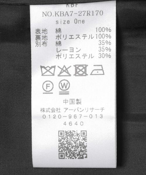 KBF / ケービーエフ その他アウター | ベロアBIGジャケット | 詳細22