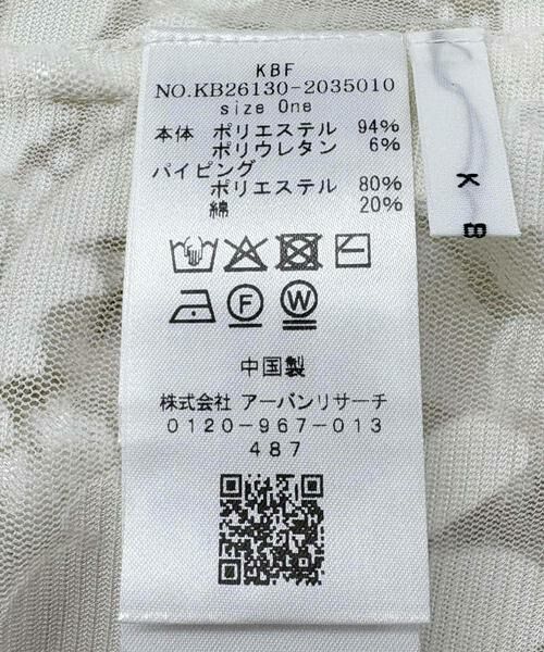 KBF / ケービーエフ シャツ・ブラウス | チュールジャガードブラウス | 詳細9