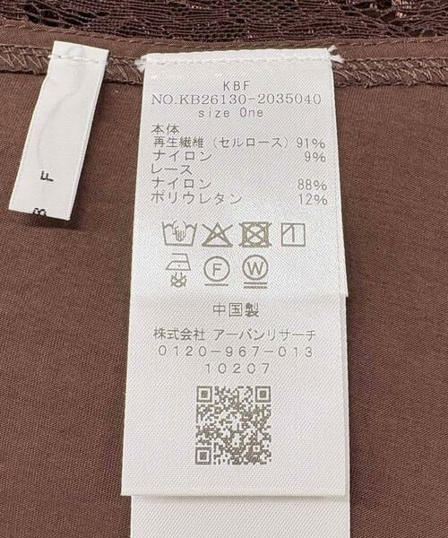 KBF / ケービーエフ キャミソール・チューブトップ | 『一部WEB限定カラー』ヴィンテージライクレースキャミソール | 詳細10