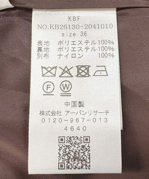 KBF / ケービーエフ その他パンツ | サテンチュールパンツ | 詳細22