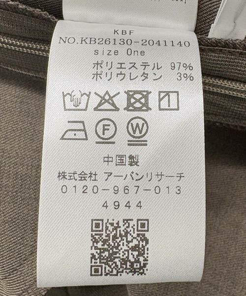 KBF / ケービーエフ その他パンツ | BACKタックサスペンダーパンツ | 詳細9