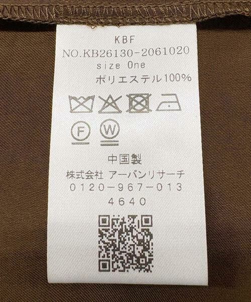 KBF / ケービーエフ ワンピース | ドロストサテンキャミワンピース | 詳細12