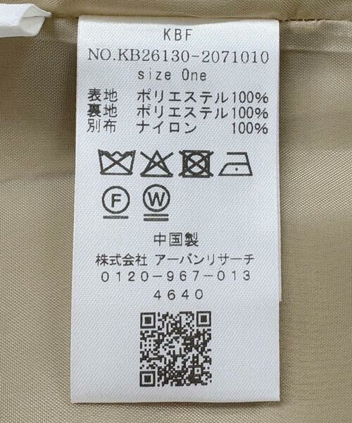 KBF / ケービーエフ その他アウター | サテンチュールジャケット | 詳細10