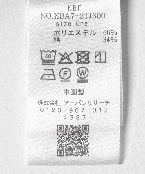 KBF / ケービーエフ Tシャツ | ランダムシャーリングプルオーバー | 詳細21