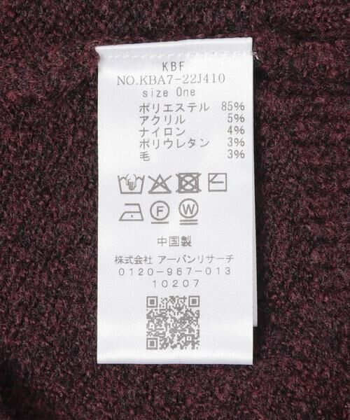 KBF / ケービーエフ ニット・セーター | ノルディックニット | 詳細13