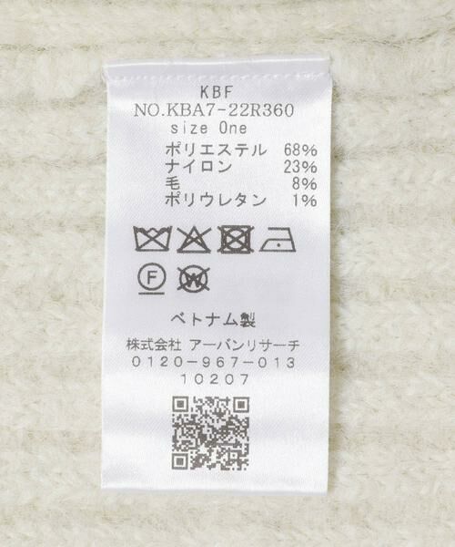 KBF / ケービーエフ ニット・セーター | シャギールーズリブニット | 詳細23