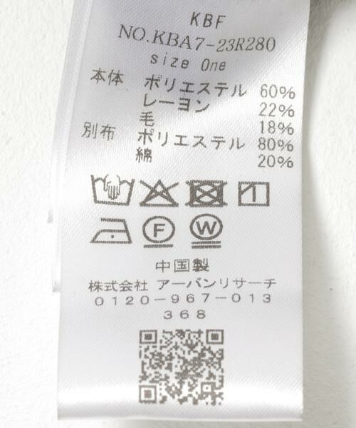 KBF / ケービーエフ シャツ・ブラウス | ウールMIXルーズシャツ | 詳細28