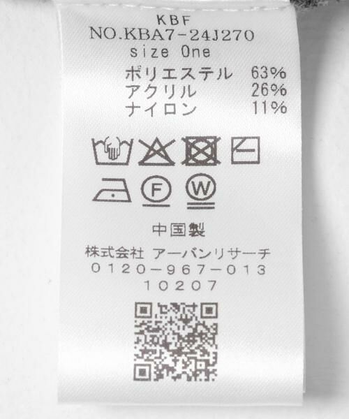 KBF / ケービーエフ その他パンツ | イージーニットパンツ | 詳細11