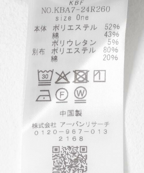 KBF / ケービーエフ その他パンツ | ダンボールWIDEスウェットパンツ | 詳細29