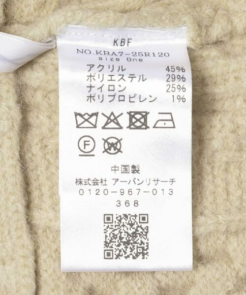 KBF / ケービーエフ スカート | MIXケーブルラップスカート | 詳細27