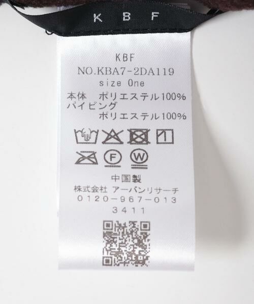 KBF / ケービーエフ マフラー・ショール・スヌード・ストール | パイピングフリースマフラー | 詳細4
