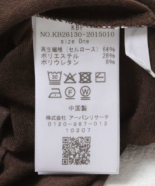 KBF / ケービーエフ Tシャツ | タックドレープロンTEE | 詳細13