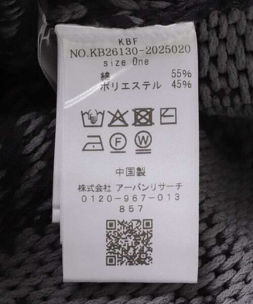 KBF / ケービーエフ ニット・セーター | ジャガードハーフスリーブニット | 詳細14