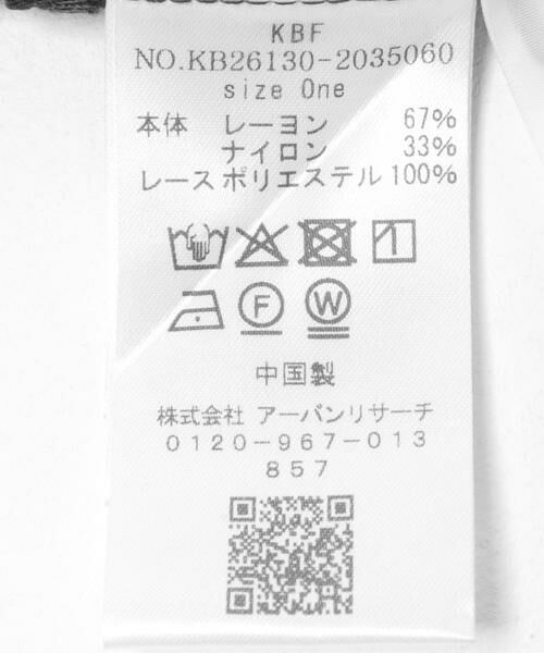 KBF / ケービーエフ シャツ・ブラウス | ヴィンテージライクレースシャツ | 詳細27