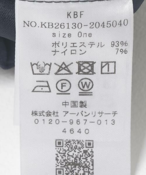 KBF / ケービーエフ その他パンツ | ピーチスキンWIDEパンツ | 詳細22