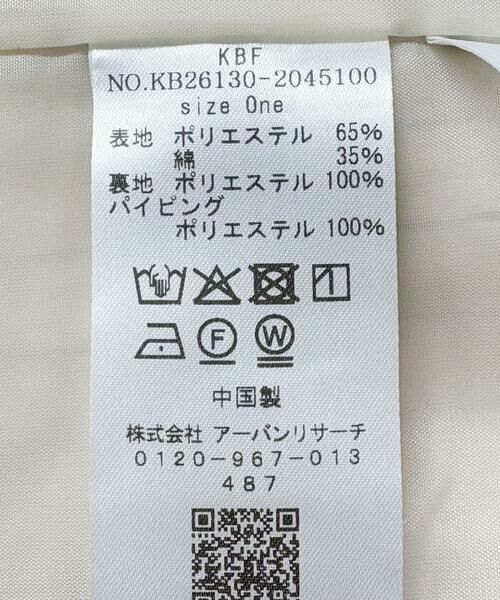 KBF / ケービーエフ その他パンツ | ストライプイージーパンツ | 詳細24