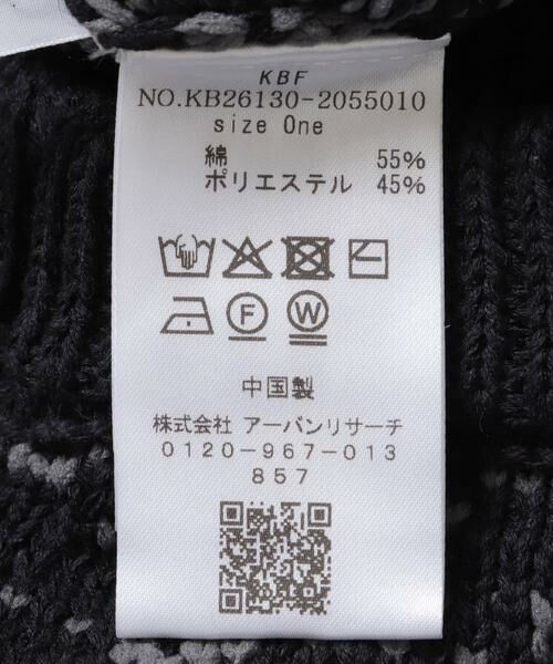 KBF / ケービーエフ スカート | ジャガードニットスカート | 詳細11