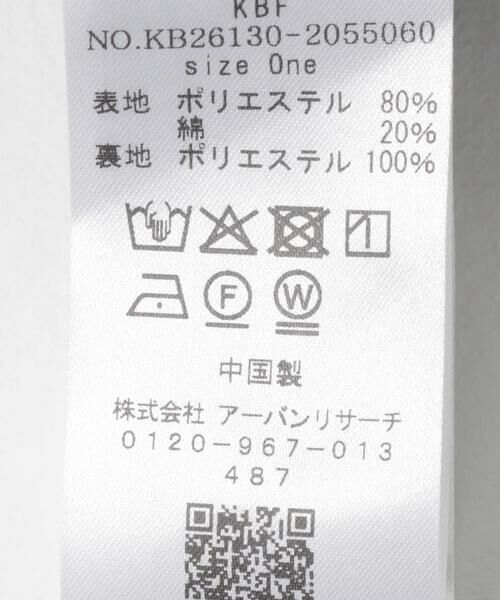 KBF / ケービーエフ スカート | ボリュームミディスカート | 詳細12