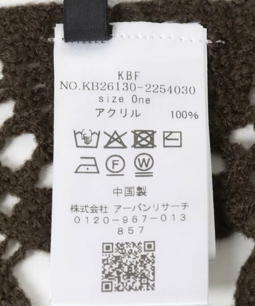 KBF / ケービーエフ バンダナ・スカーフ | トライアングルクロシェスカーフ | 詳細7