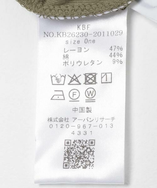 KBF / ケービーエフ キャミソール・チューブトップ | スパゲティストラップカップ付きキャミ | 詳細11