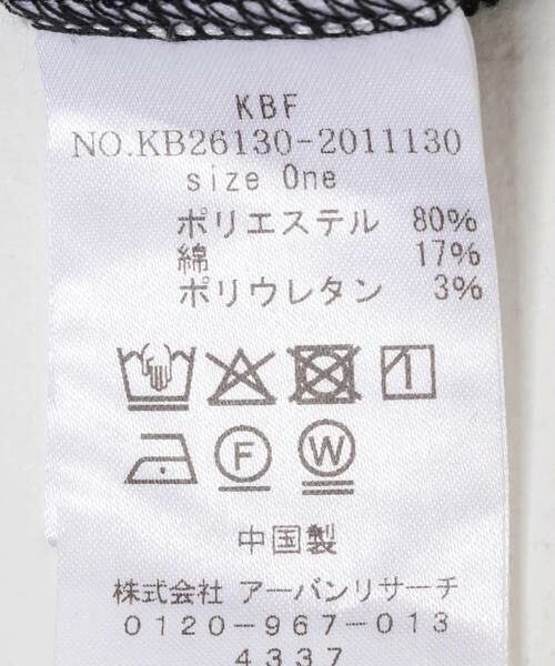 KBF / ケービーエフ Tシャツ | フロントオープンアイレットカットソー | 詳細30