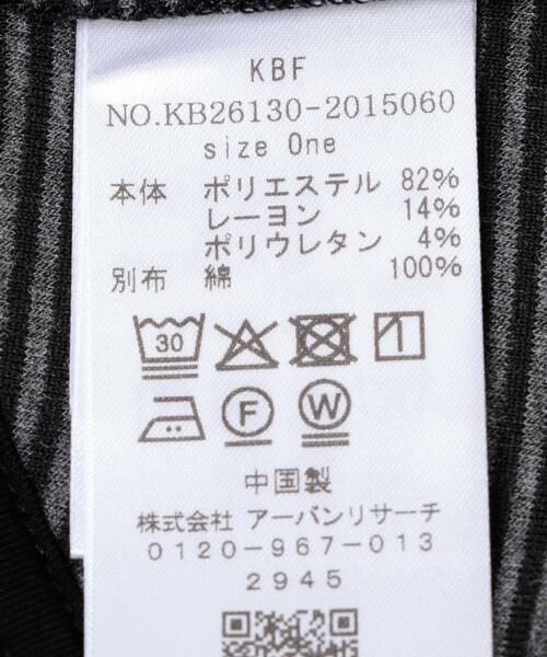 KBF / ケービーエフ キャミソール・チューブトップ | ボレロSETデザイントップス | 詳細12