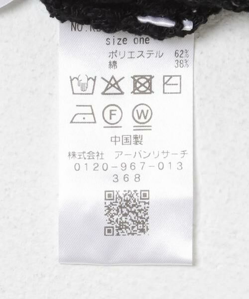 KBF / ケービーエフ ニット・セーター | クロシェルーズニット | 詳細29