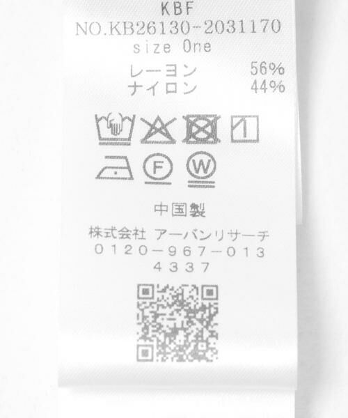 KBF / ケービーエフ シャツ・ブラウス | ティアードブラウス | 詳細28