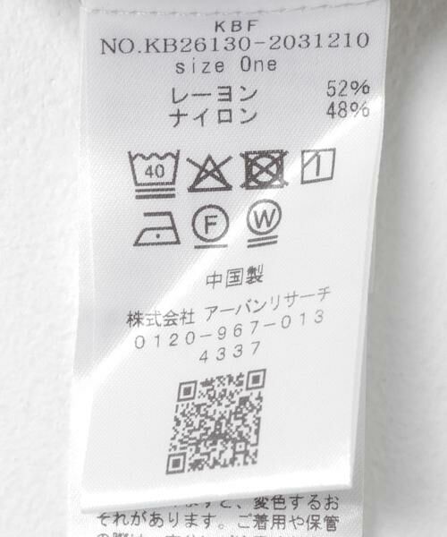 KBF / ケービーエフ シャツ・ブラウス | オーバーサイズミニマルシャツ | 詳細12