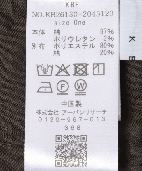 KBF / ケービーエフ ショート・ハーフ・半端丈パンツ | WIDEハーフパンツ | 詳細23