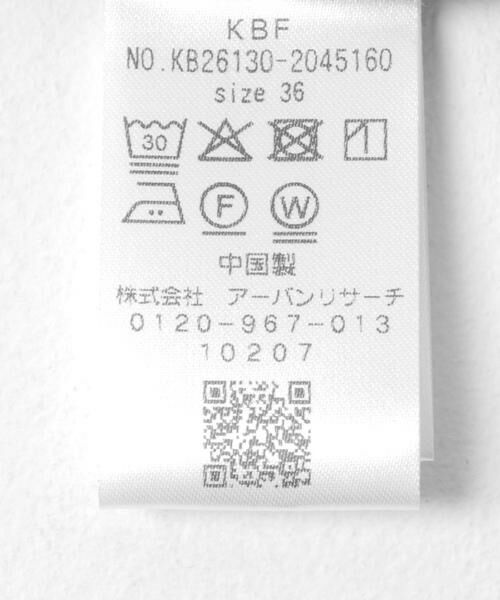 KBF / ケービーエフ サロペット・オールインワン | タンクトップSETオールインワン | 詳細10