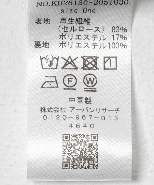 KBF / ケービーエフ スカート | タックフレアシアースカート | 詳細9