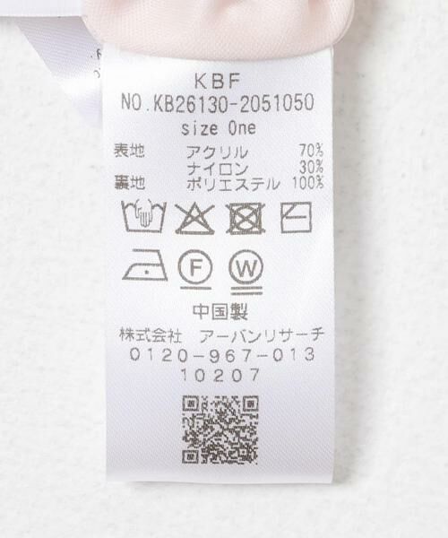 KBF / ケービーエフ スカート | Iラインニットスカート | 詳細24