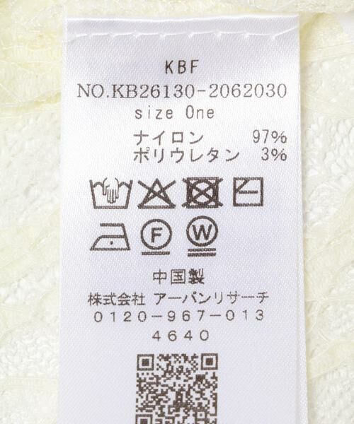 KBF / ケービーエフ ワンピース | レースロングワンピース | 詳細11