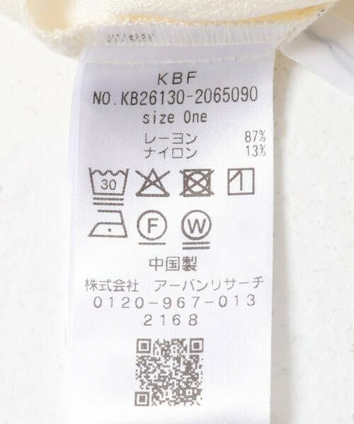 KBF / ケービーエフ ワンピース | チョーカーデザインミニワンピース | 詳細22