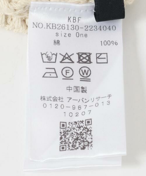 KBF / ケービーエフ ニットキャップ | スラブニットビーニー | 詳細9