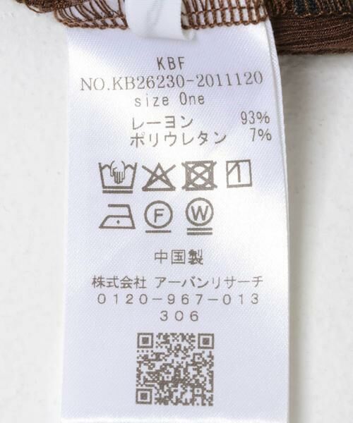 KBF / ケービーエフ キャミソール・チューブトップ | ダブルストラップクロップドキャミソール | 詳細10