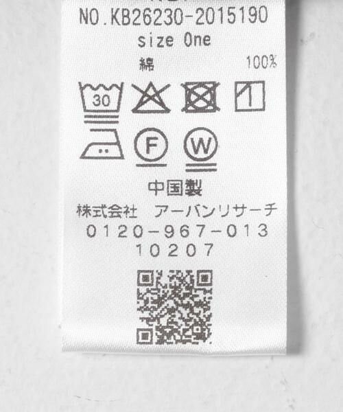 KBF / ケービーエフ Tシャツ | ビスチェデザインBIGボーダーTEE | 詳細29