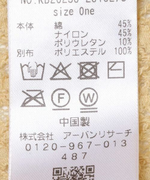 KBF / ケービーエフ Tシャツ | シュリンクレーストップス | 詳細28