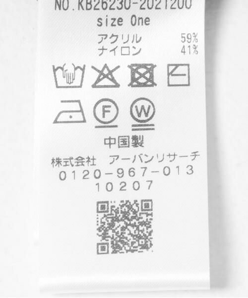 KBF / ケービーエフ ニット・セーター | スリーブレスニットシャツ | 詳細12