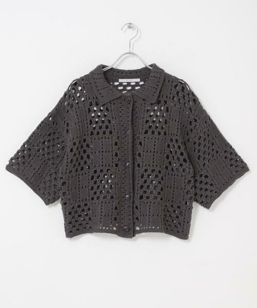 KBF / ケービーエフ ニット・セーター | クロシェニットシャツ | 詳細30