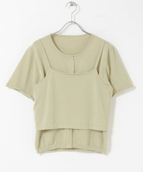 KBF / ケービーエフ カーディガン・ボレロ | ビスチェSETカーディガン | 詳細26